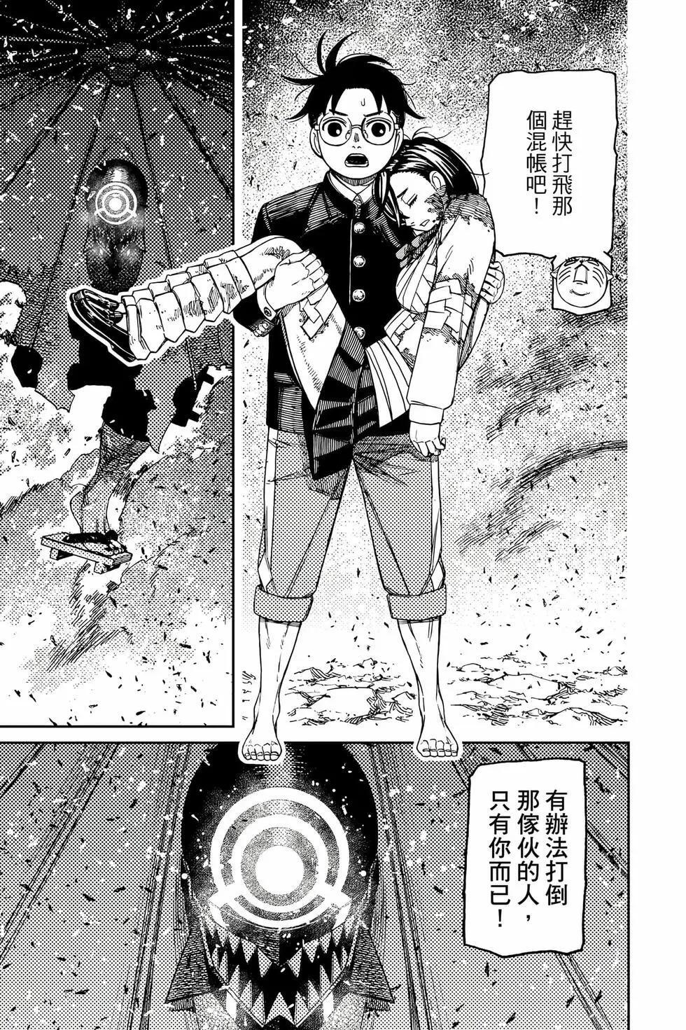 第18卷 第66页
