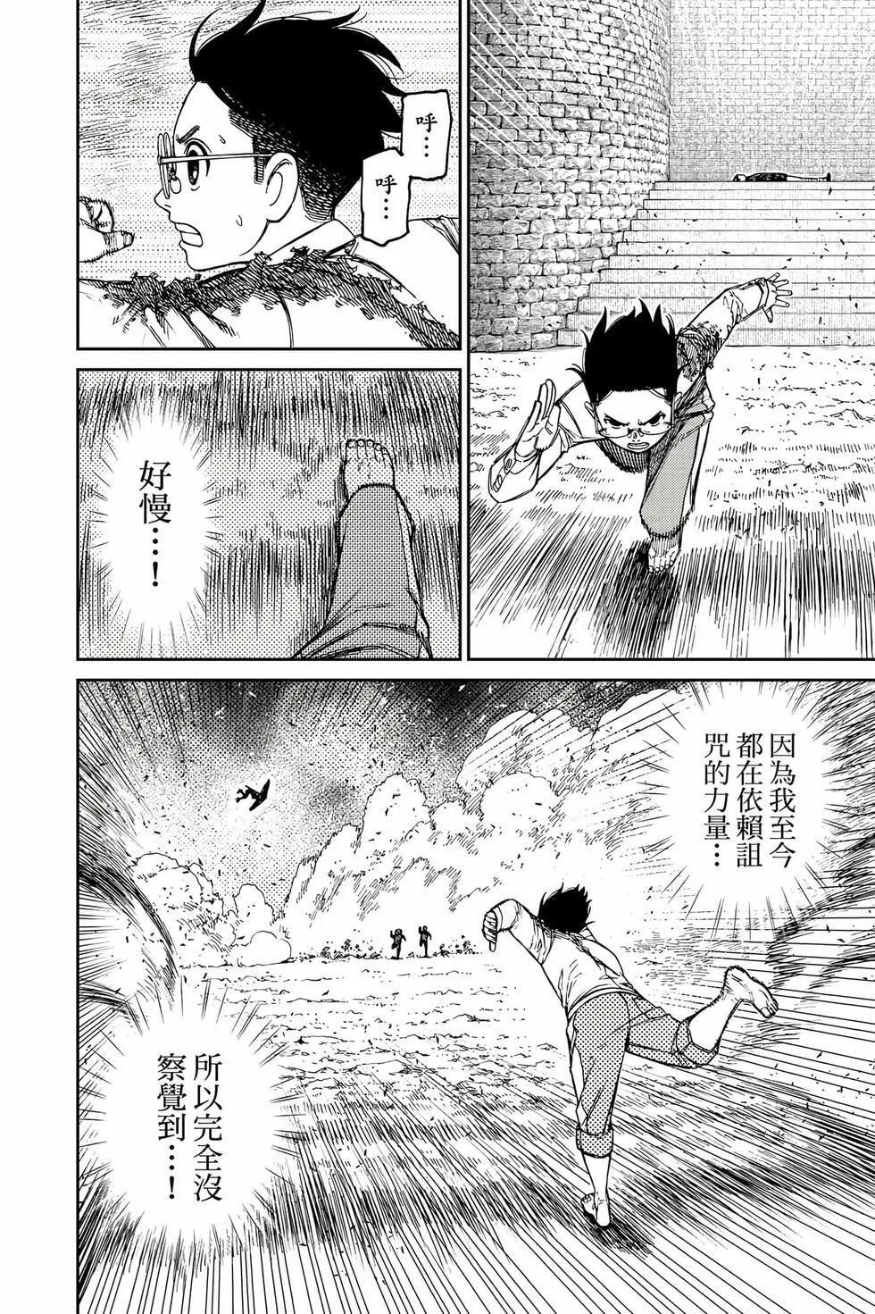 第18卷 第69页