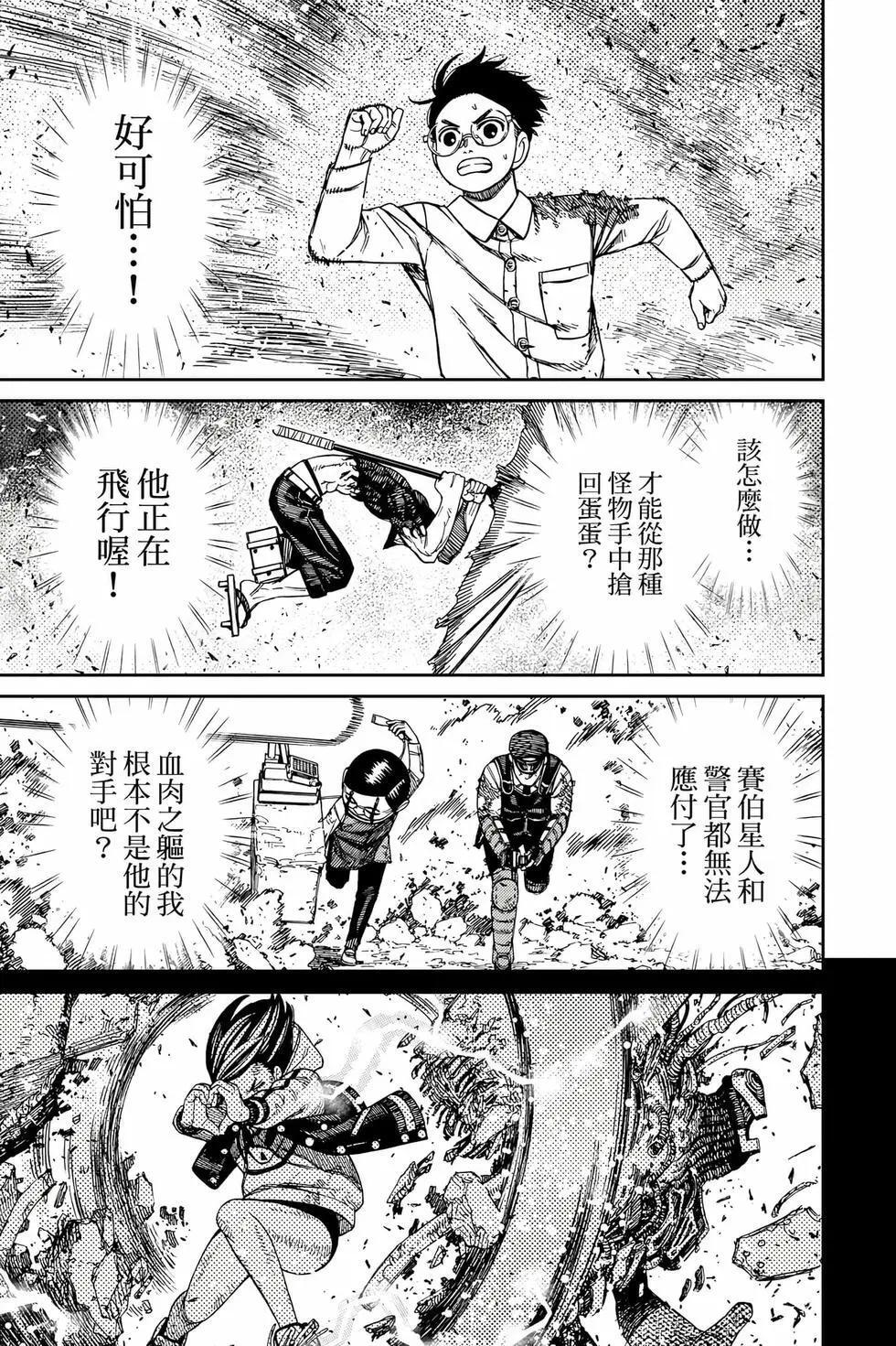 第18卷 第70页