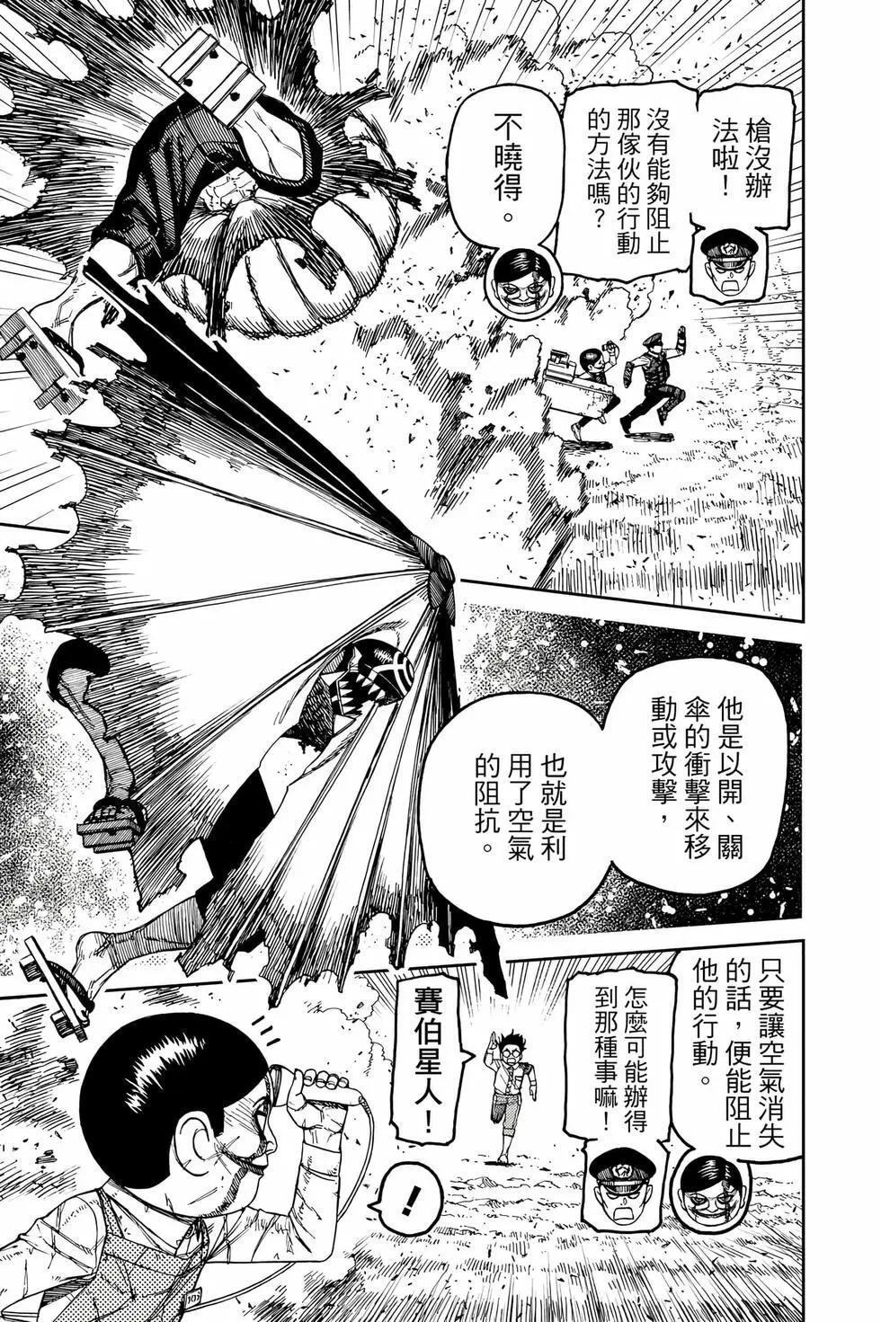 第18卷 第72页
