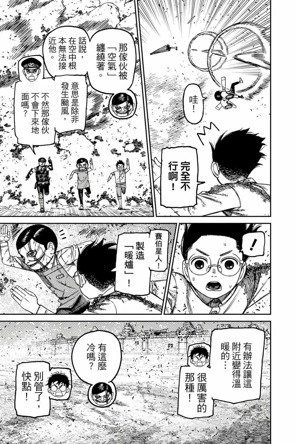 第18卷 第74页
