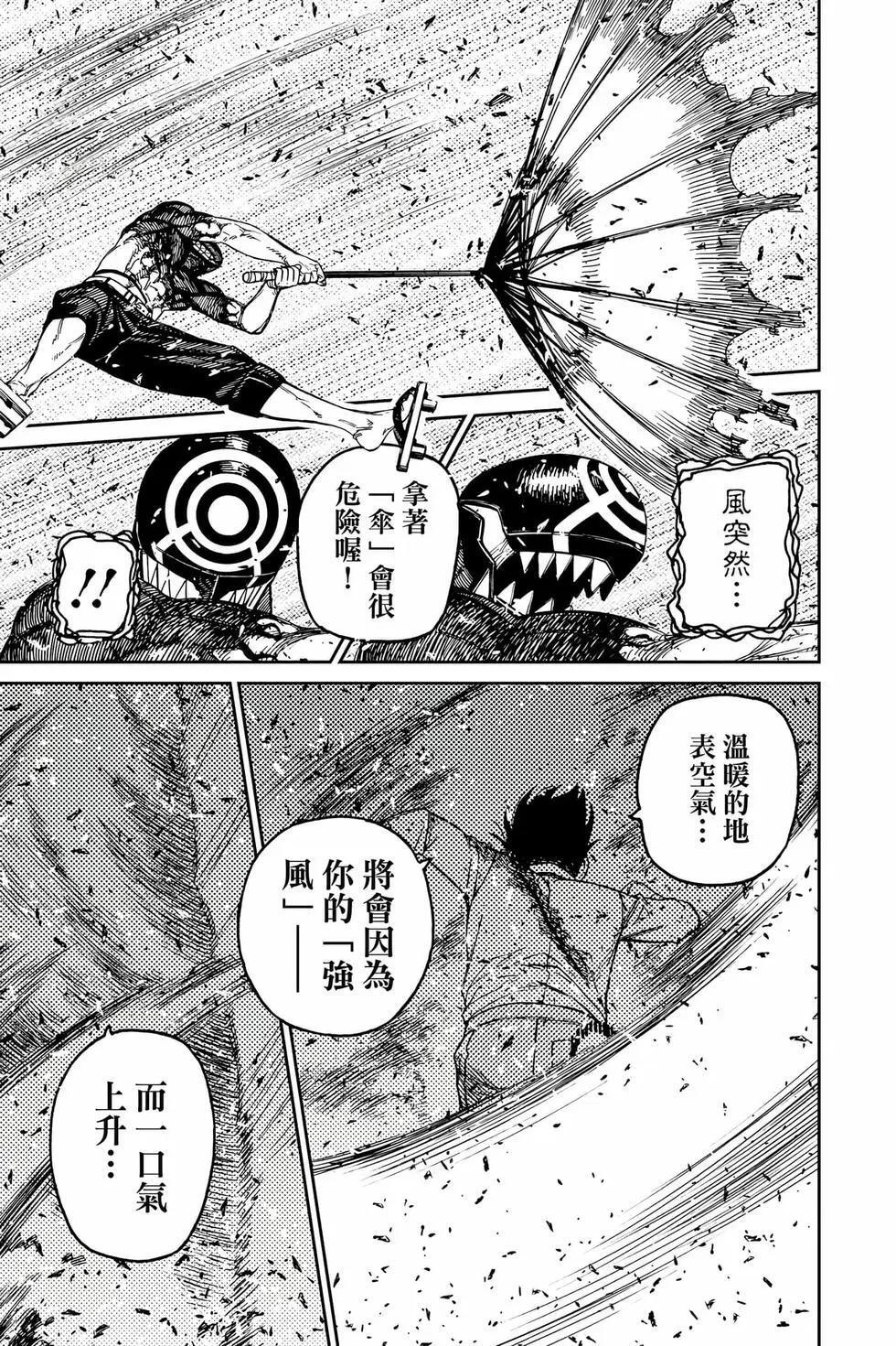 第18卷 第78页