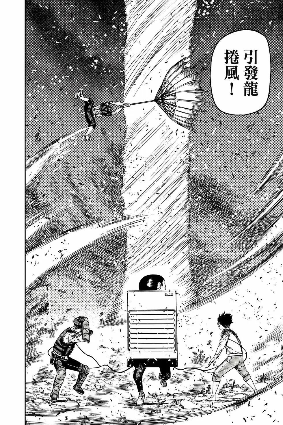 第18卷 第79页