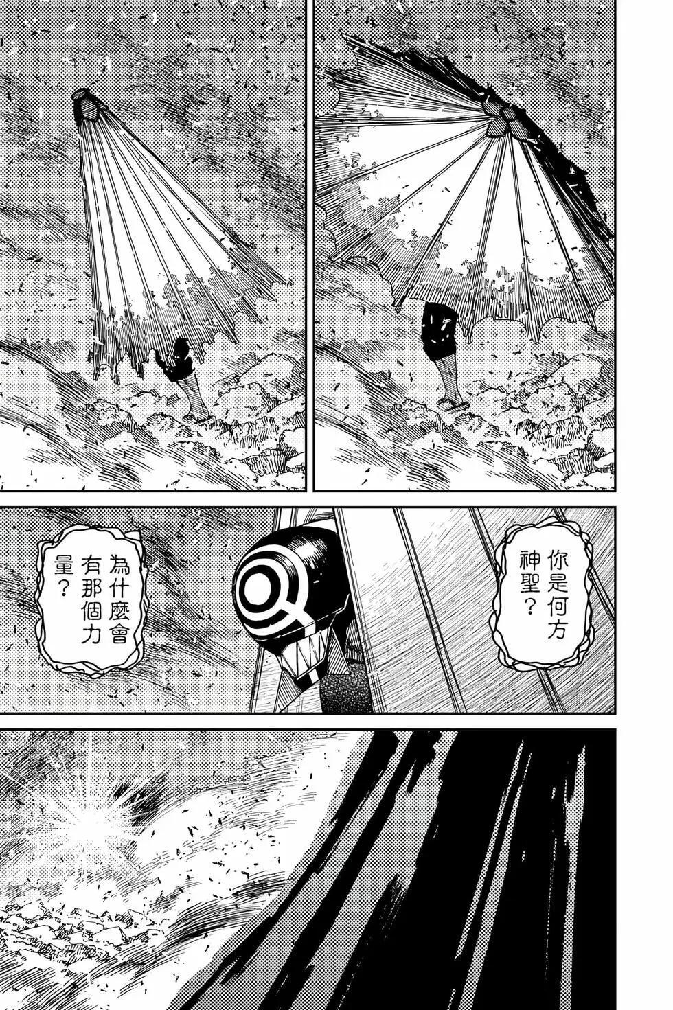 第18卷 第86页