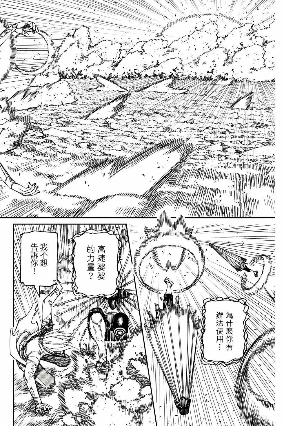 第18卷 第89页