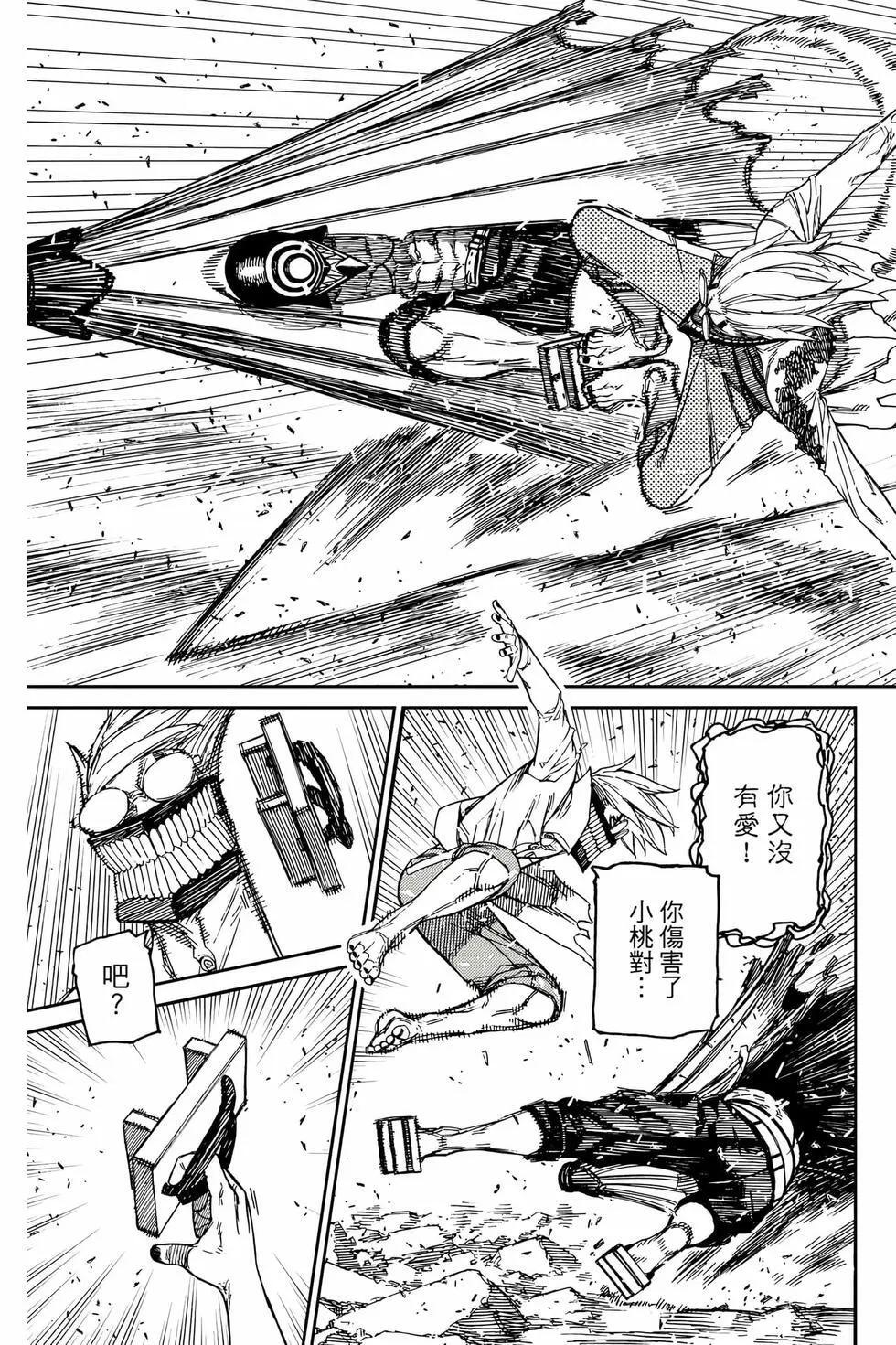 第18卷 第90页