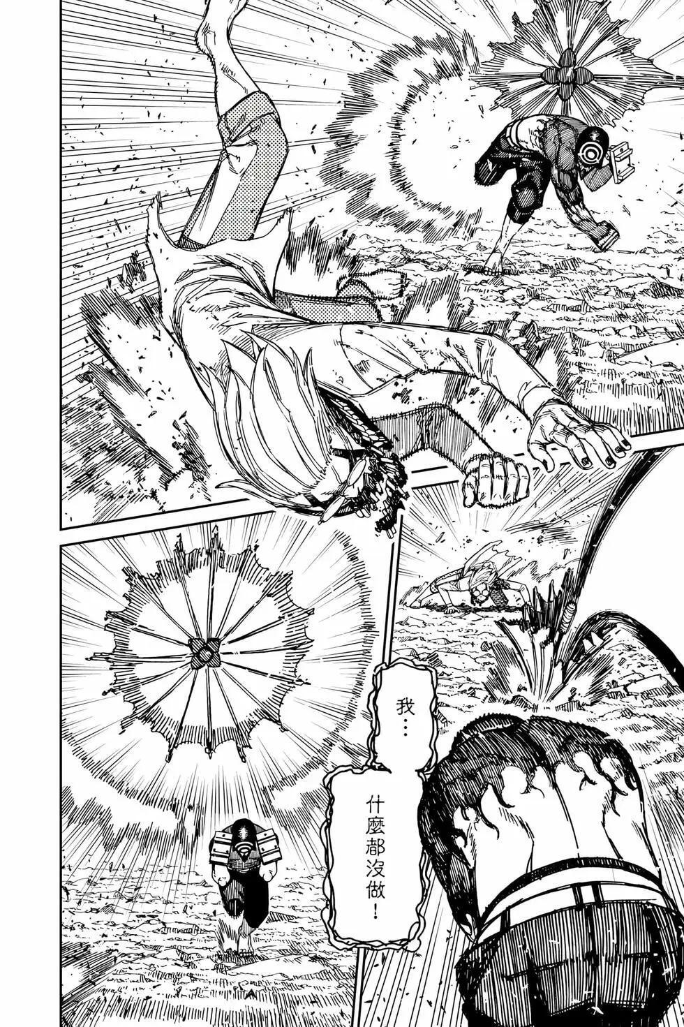 第18卷 第91页