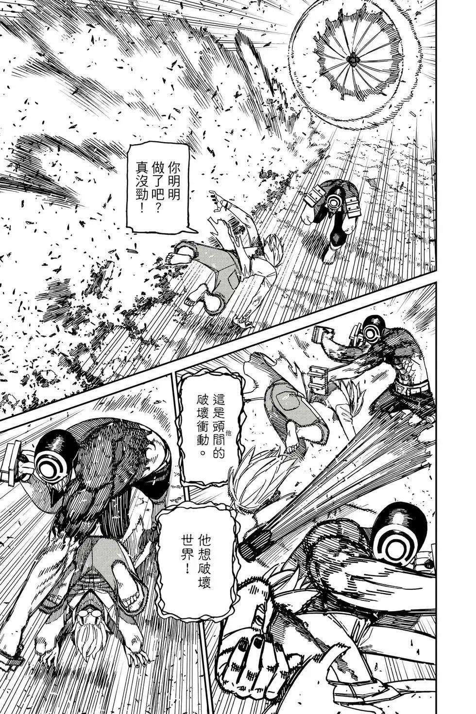 第18卷 第92页