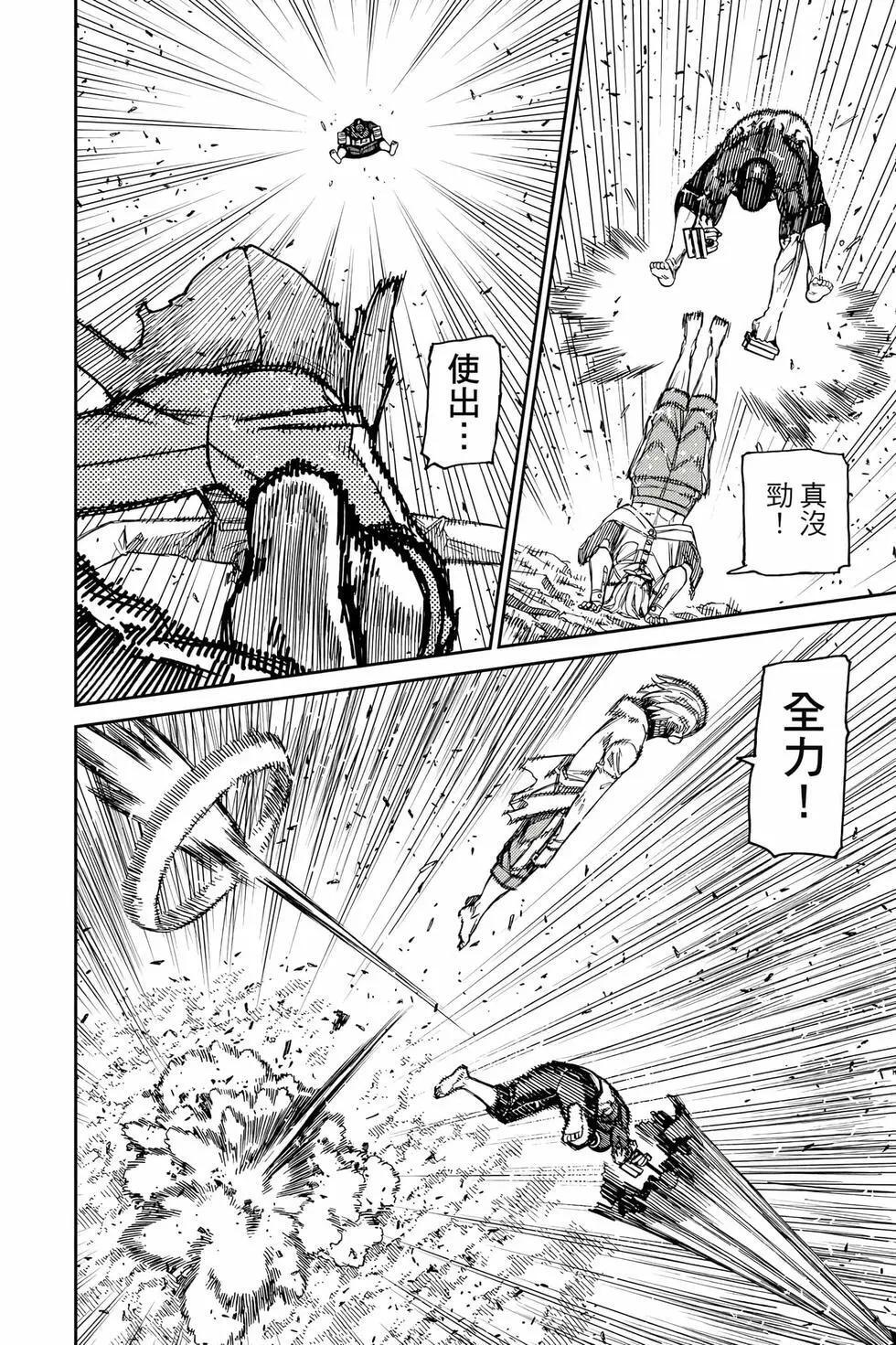 第18卷 第93页