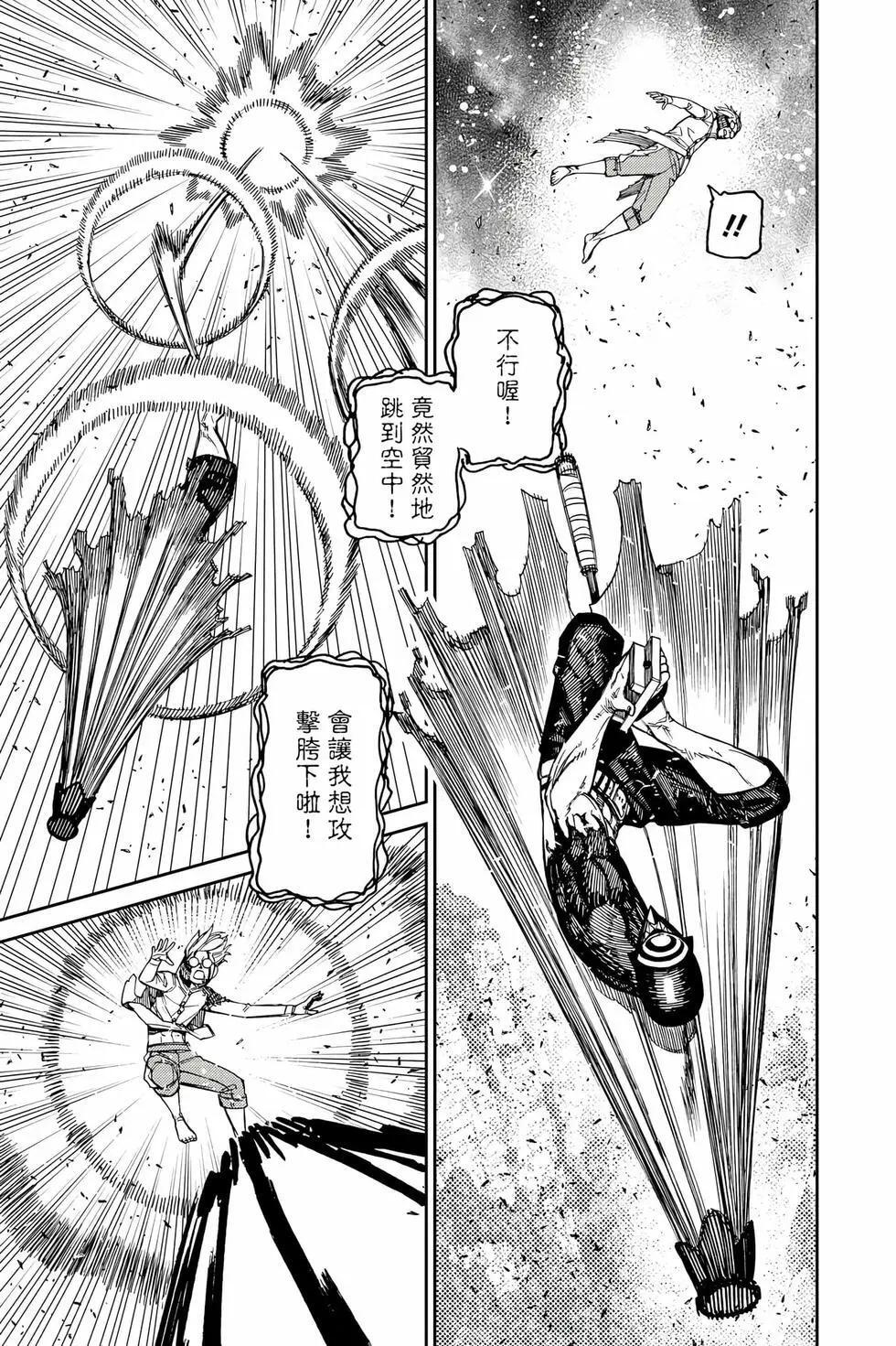 第18卷 第94页