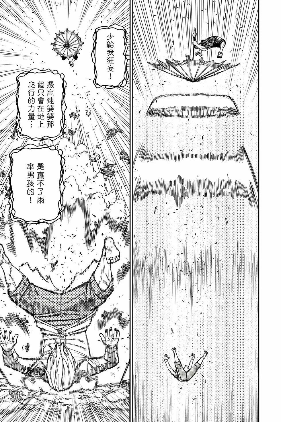 第18卷 第96页