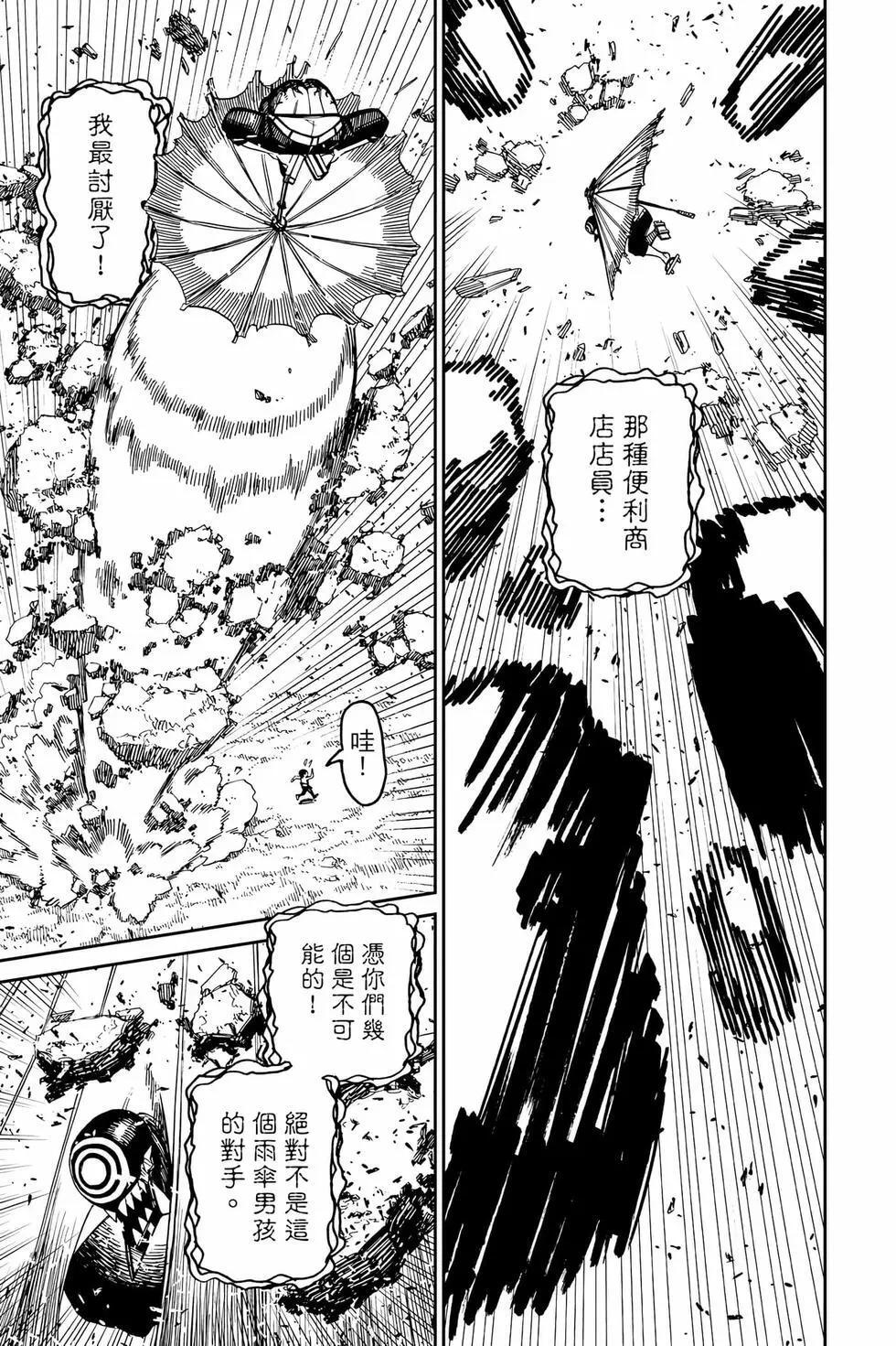 第18卷 第98页