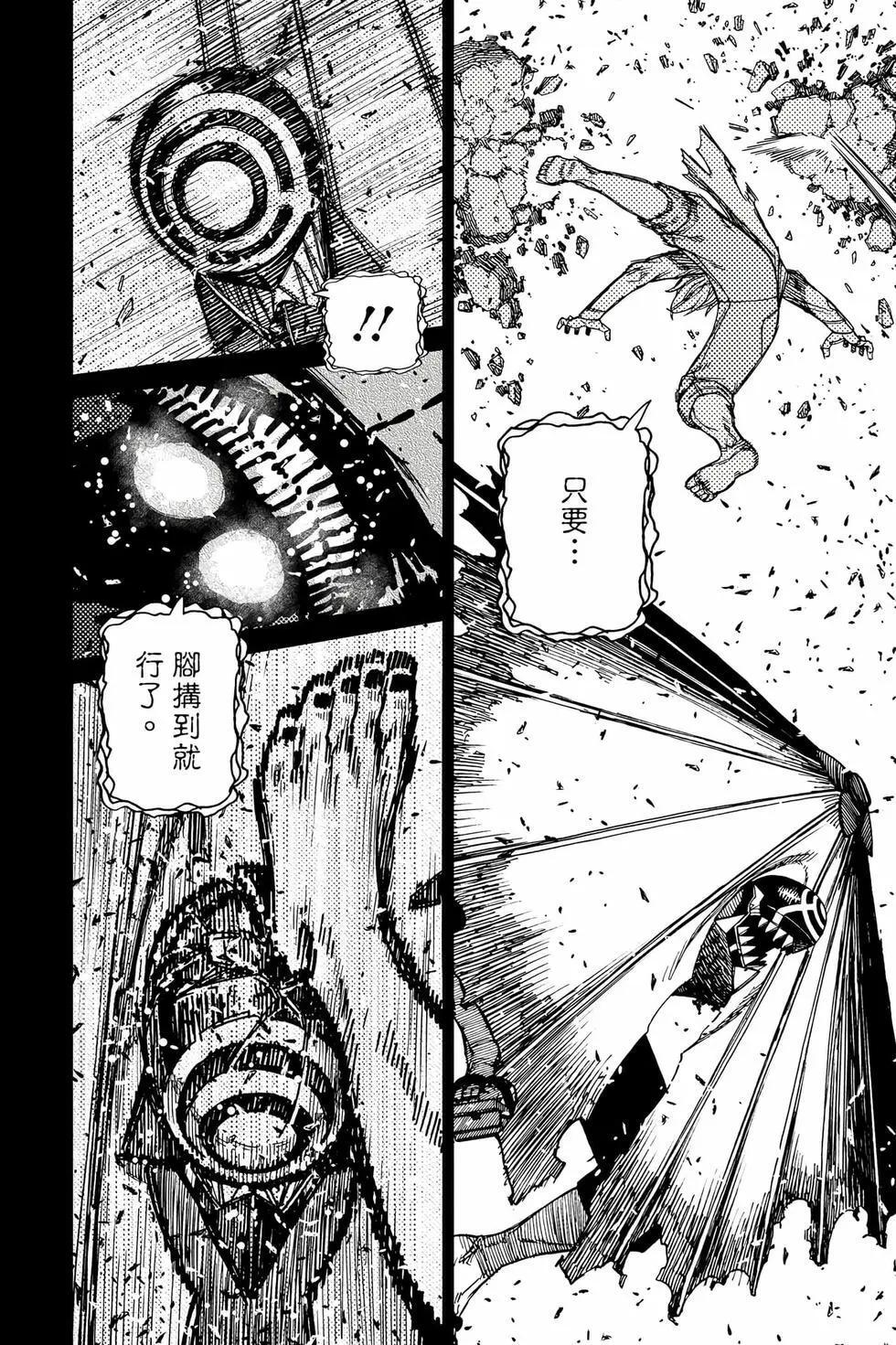 第18卷 第99页