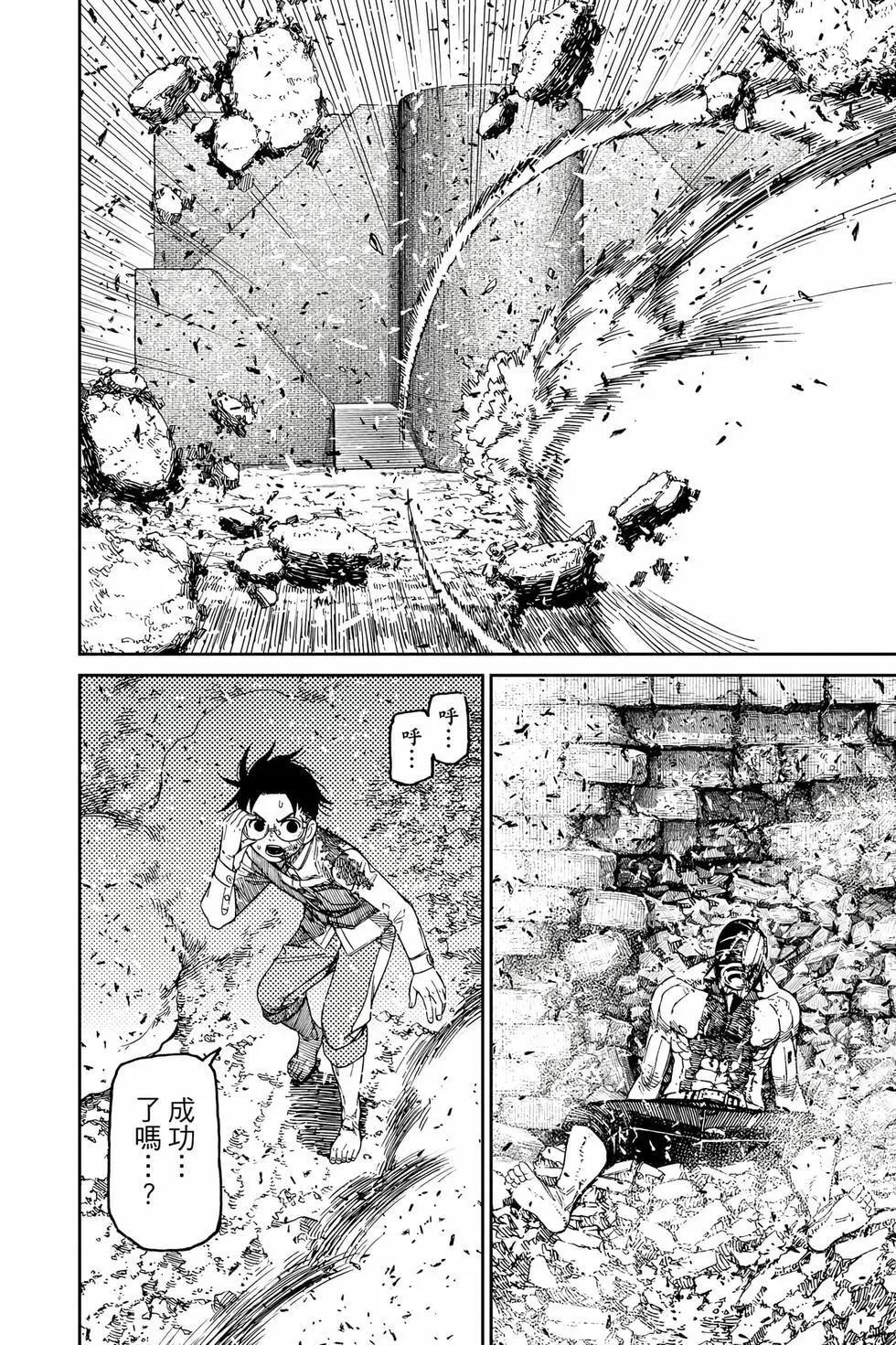 第18卷 第103页