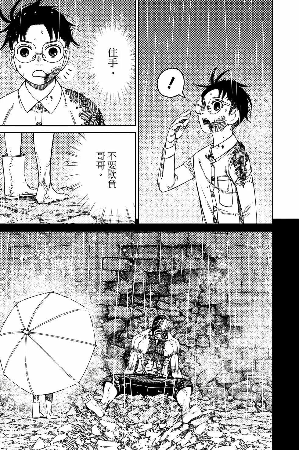 第18卷 第104页