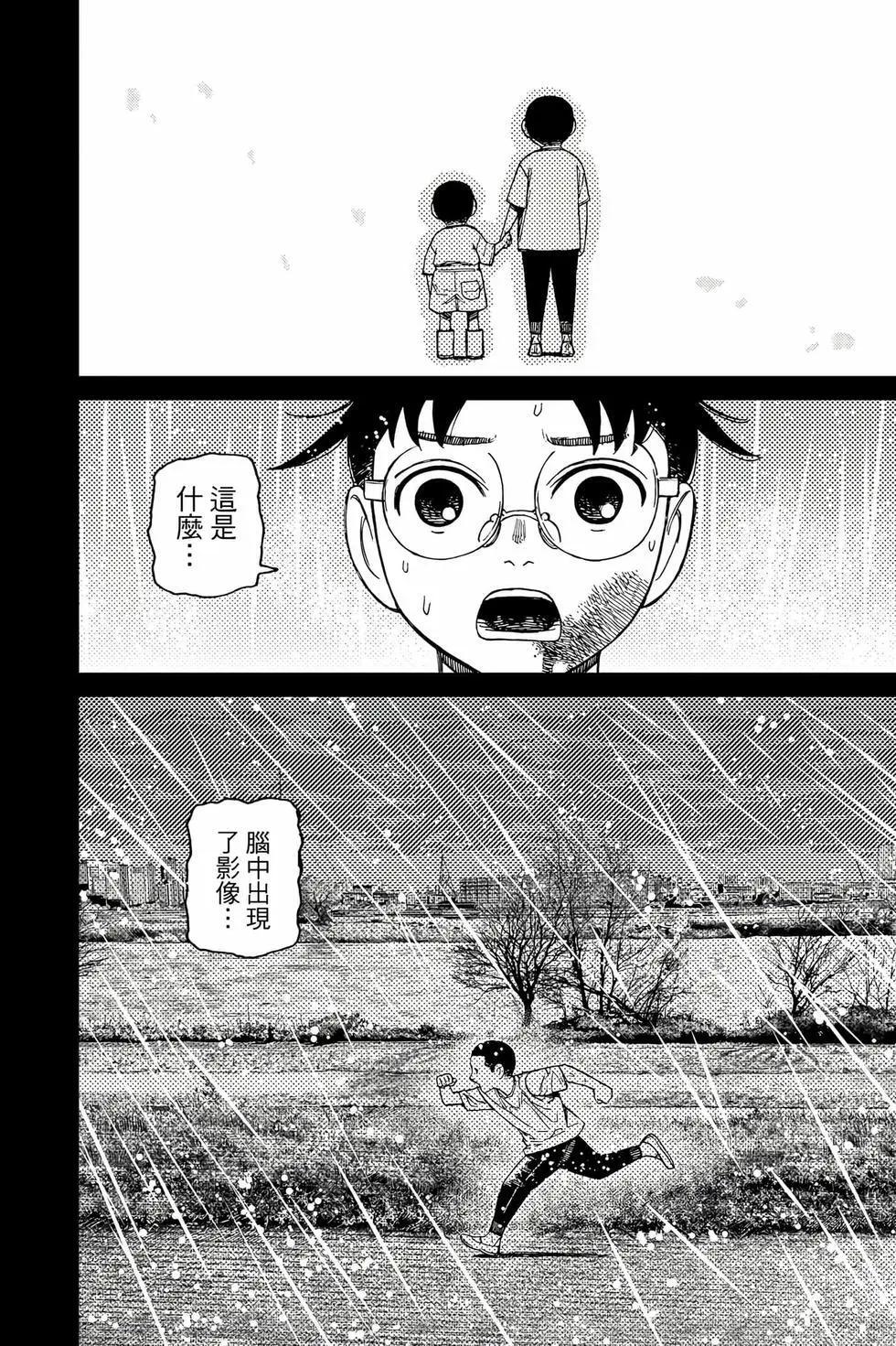 第18卷 第105页