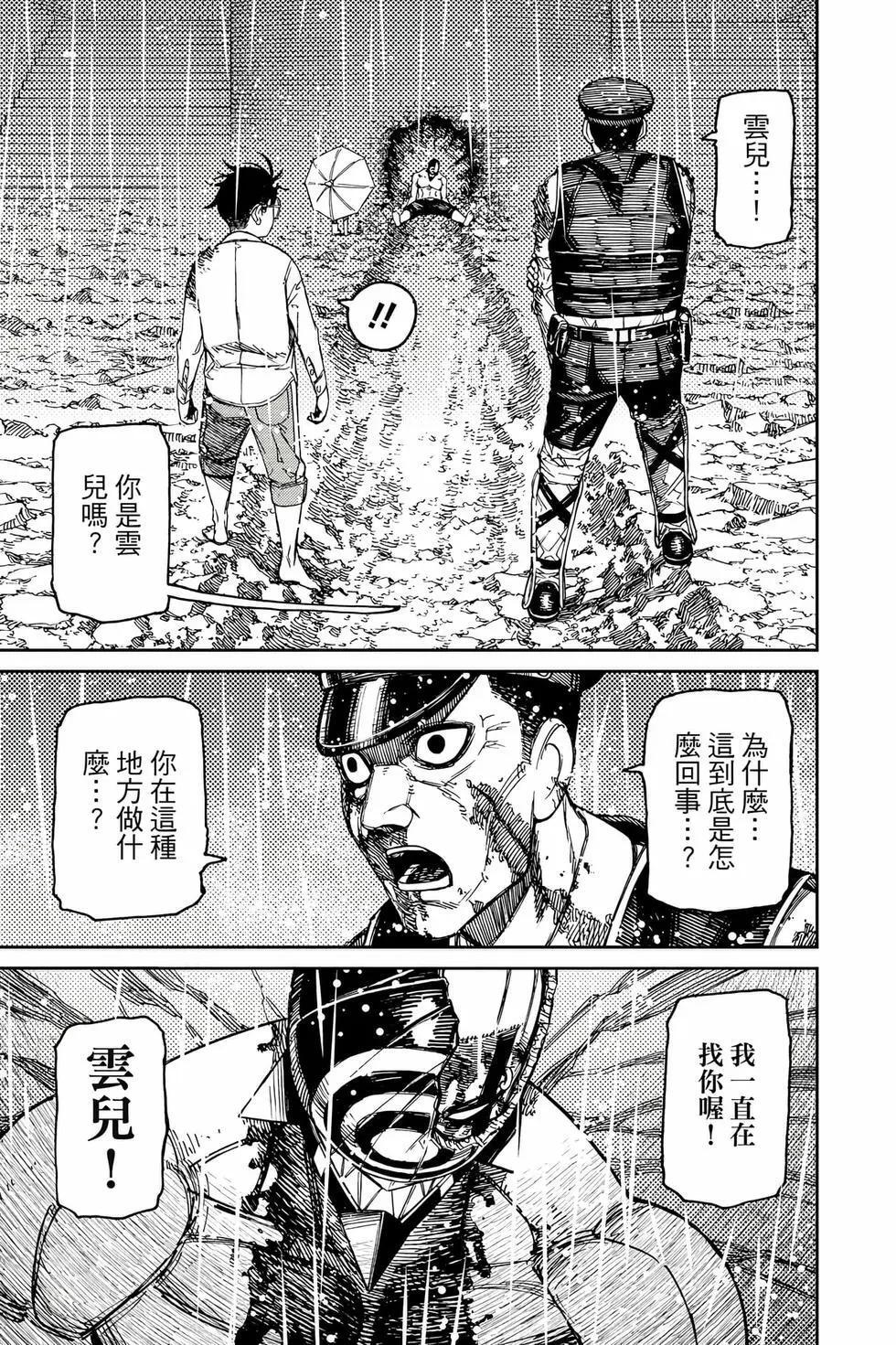 第18卷 第106页