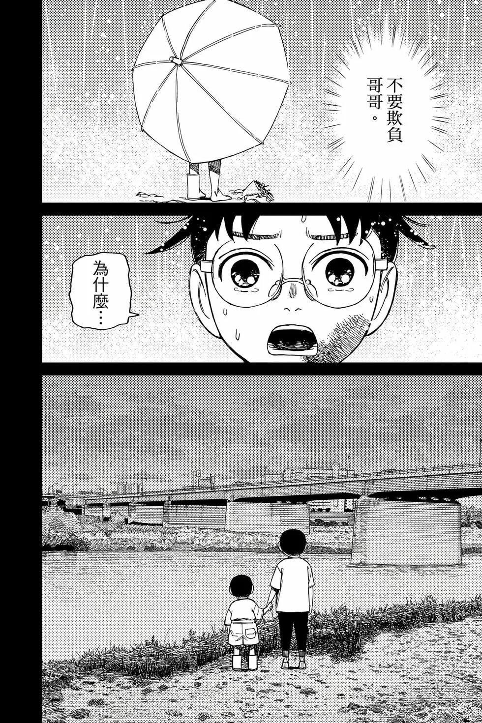 第18卷 第107页