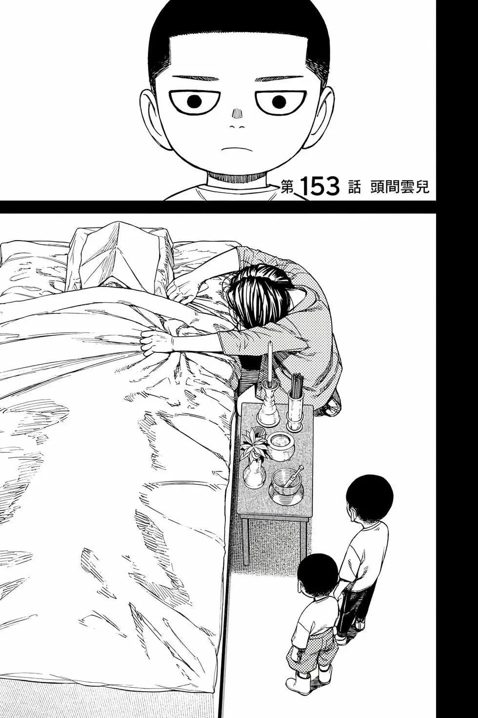 第18卷 第108页