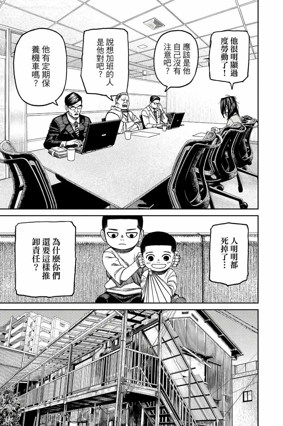 第18卷 第110页