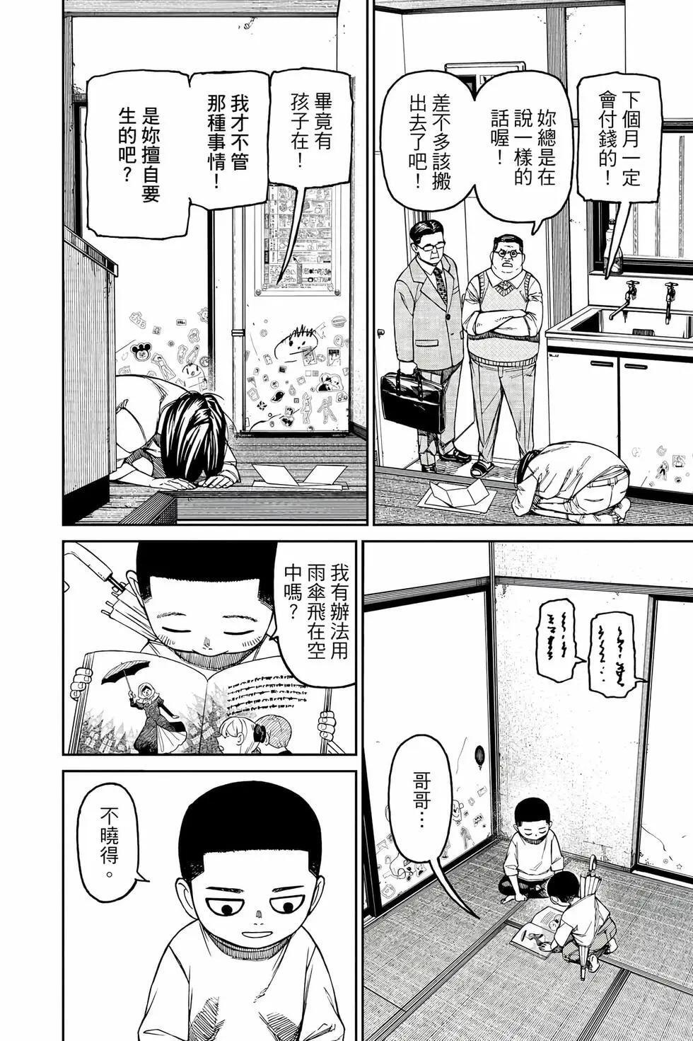 第18卷 第111页