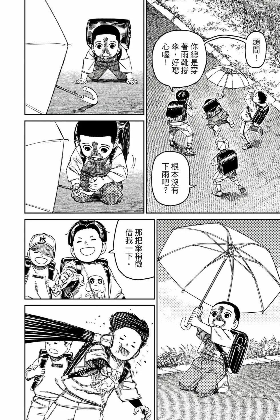 第18卷 第113页