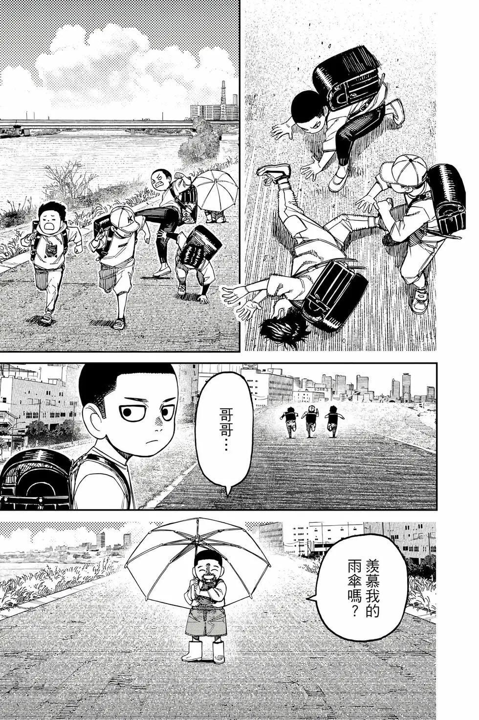 第18卷 第114页