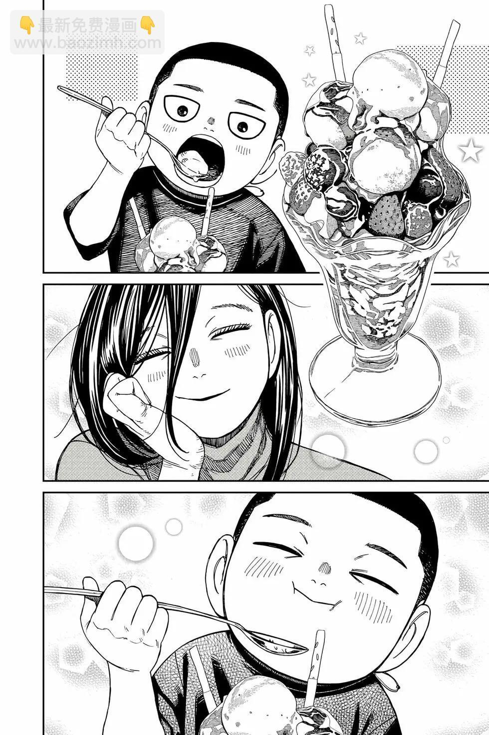 第18卷 第123页
