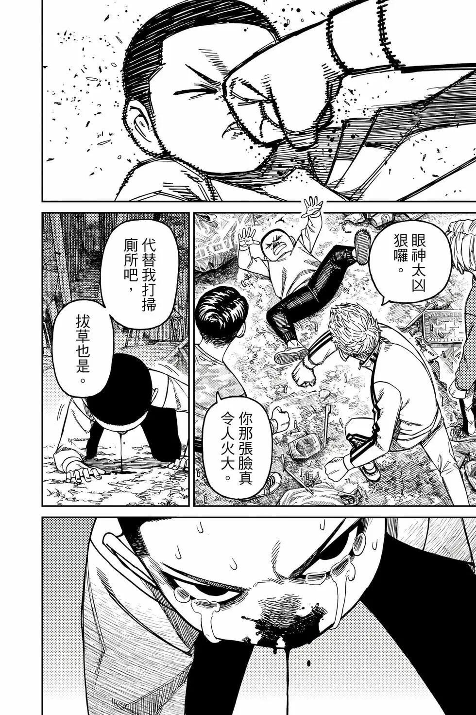 第18卷 第129页