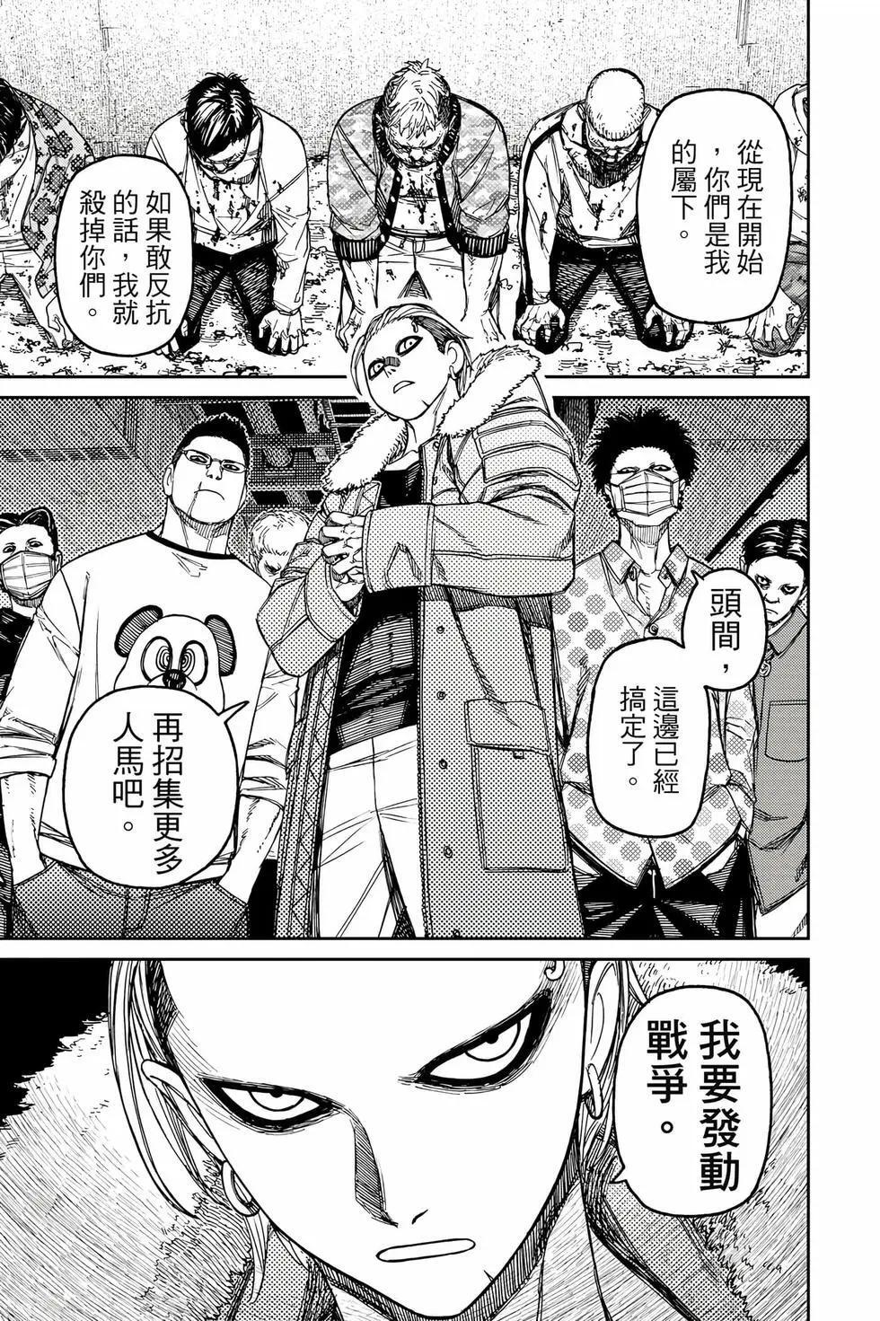 第18卷 第132页