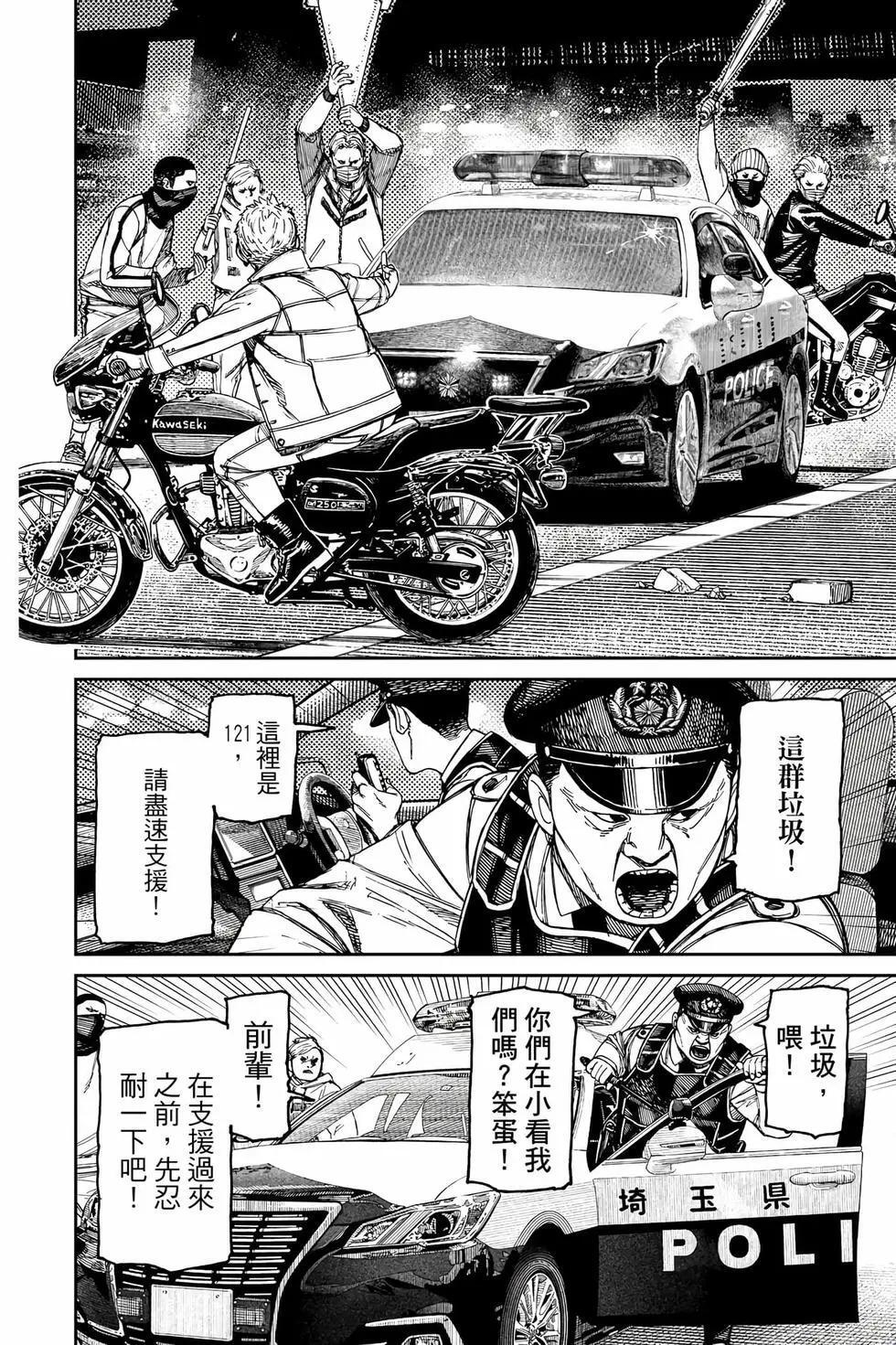 第18卷 第133页