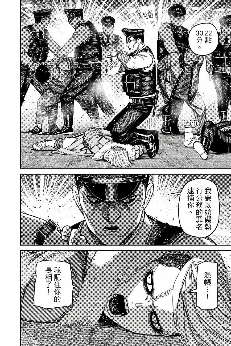 第18卷 第137页