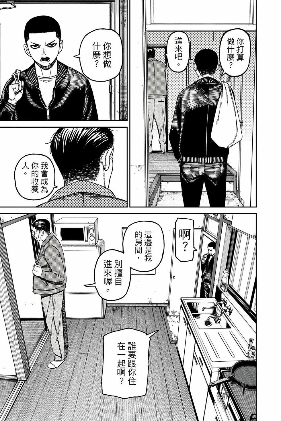 第18卷 第144页