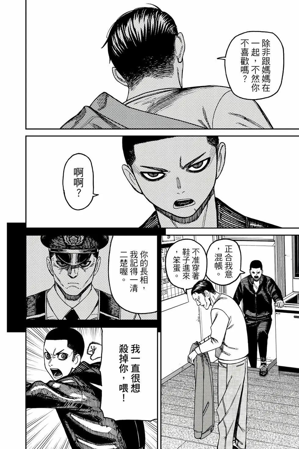 第18卷 第145页