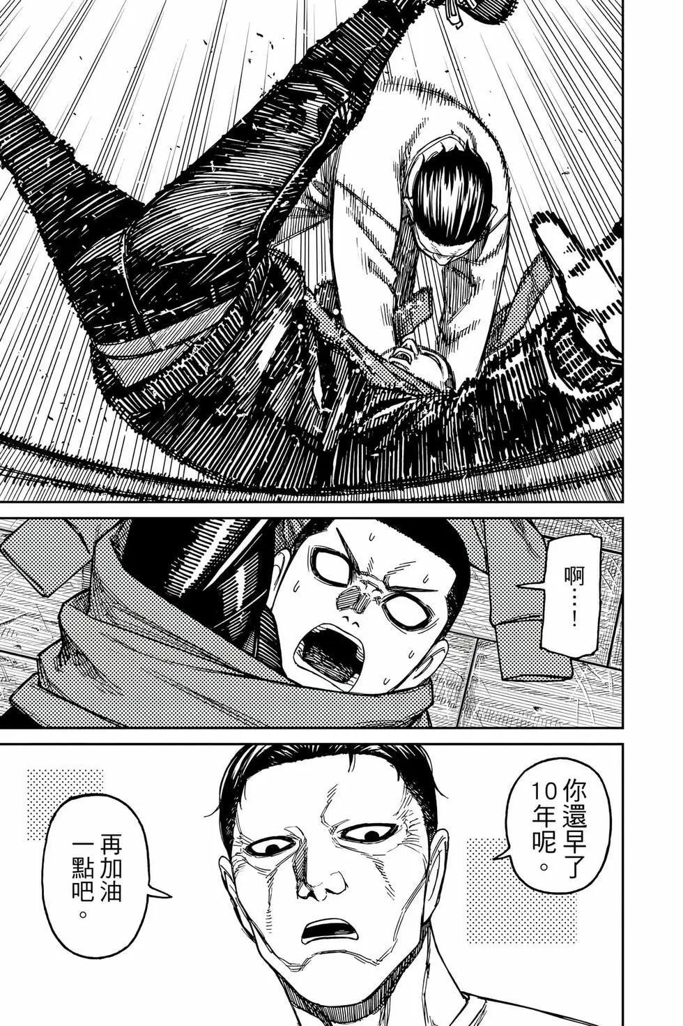 第18卷 第146页