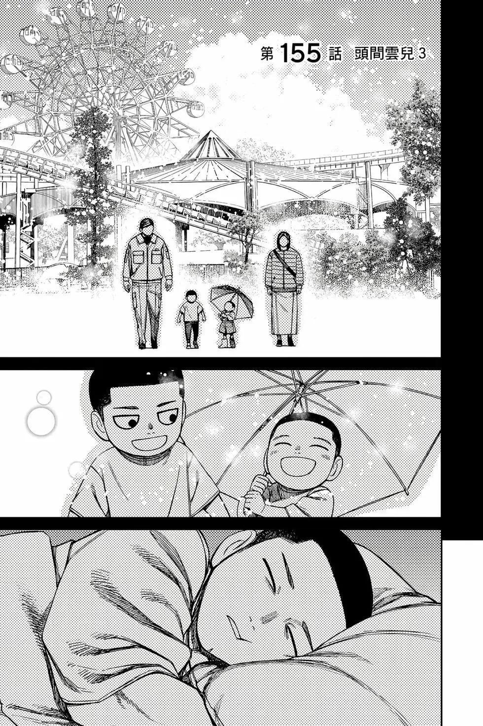 第18卷 第148页
