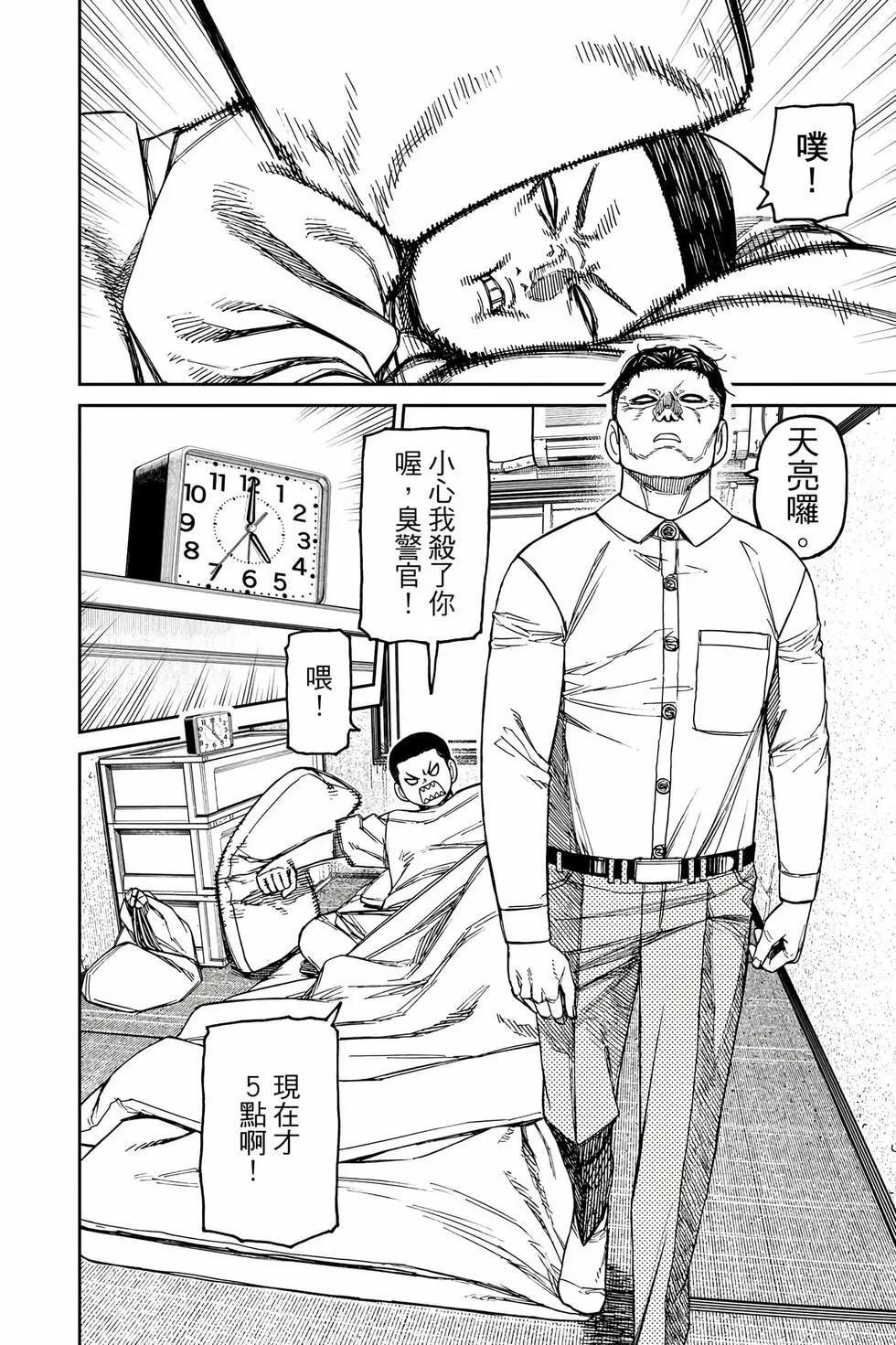 第18卷 第149页