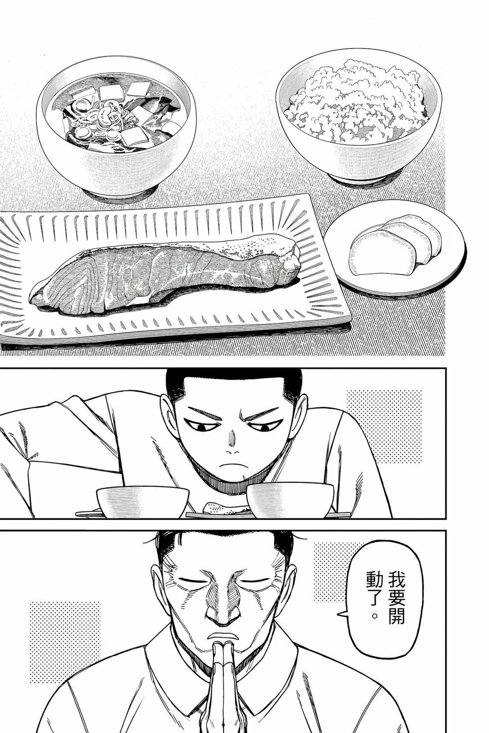 第18卷 第150页