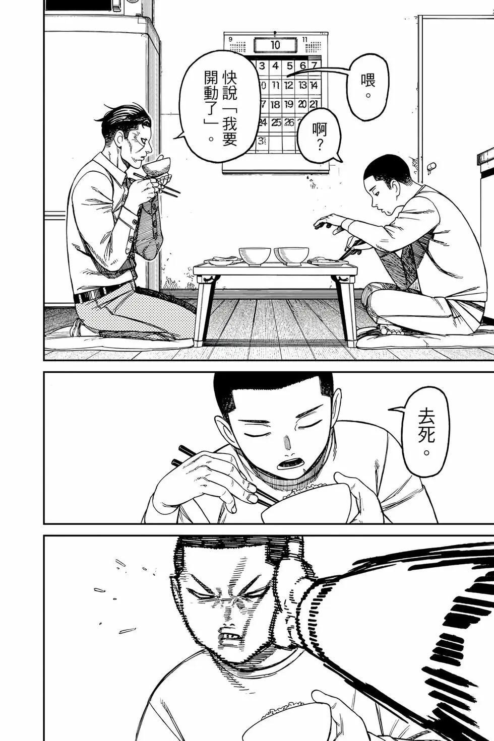 第18卷 第151页
