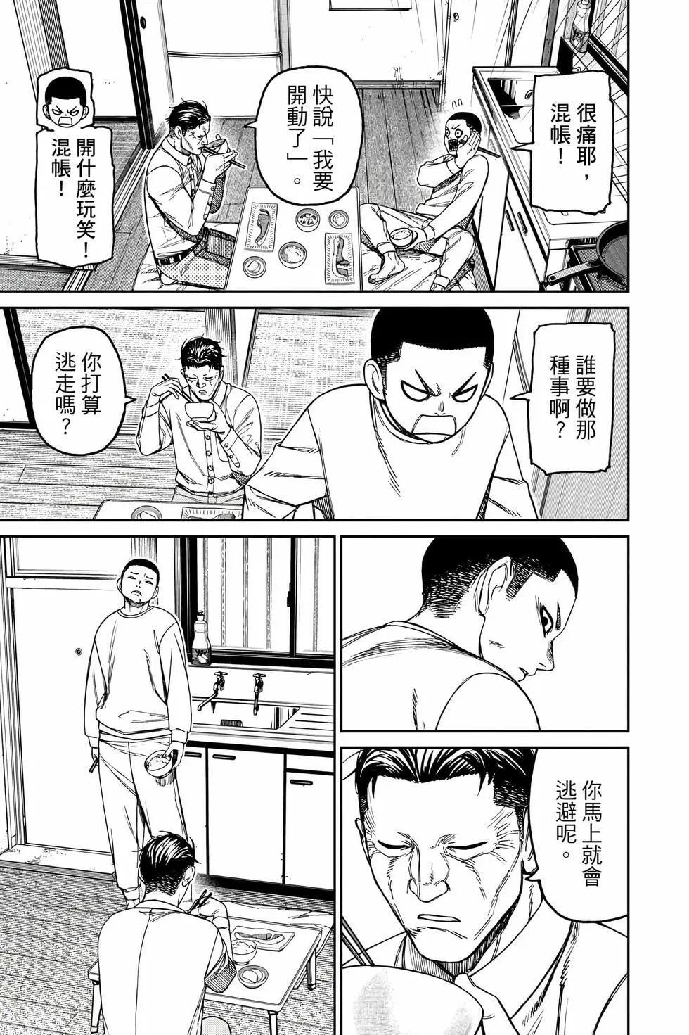 第18卷 第152页