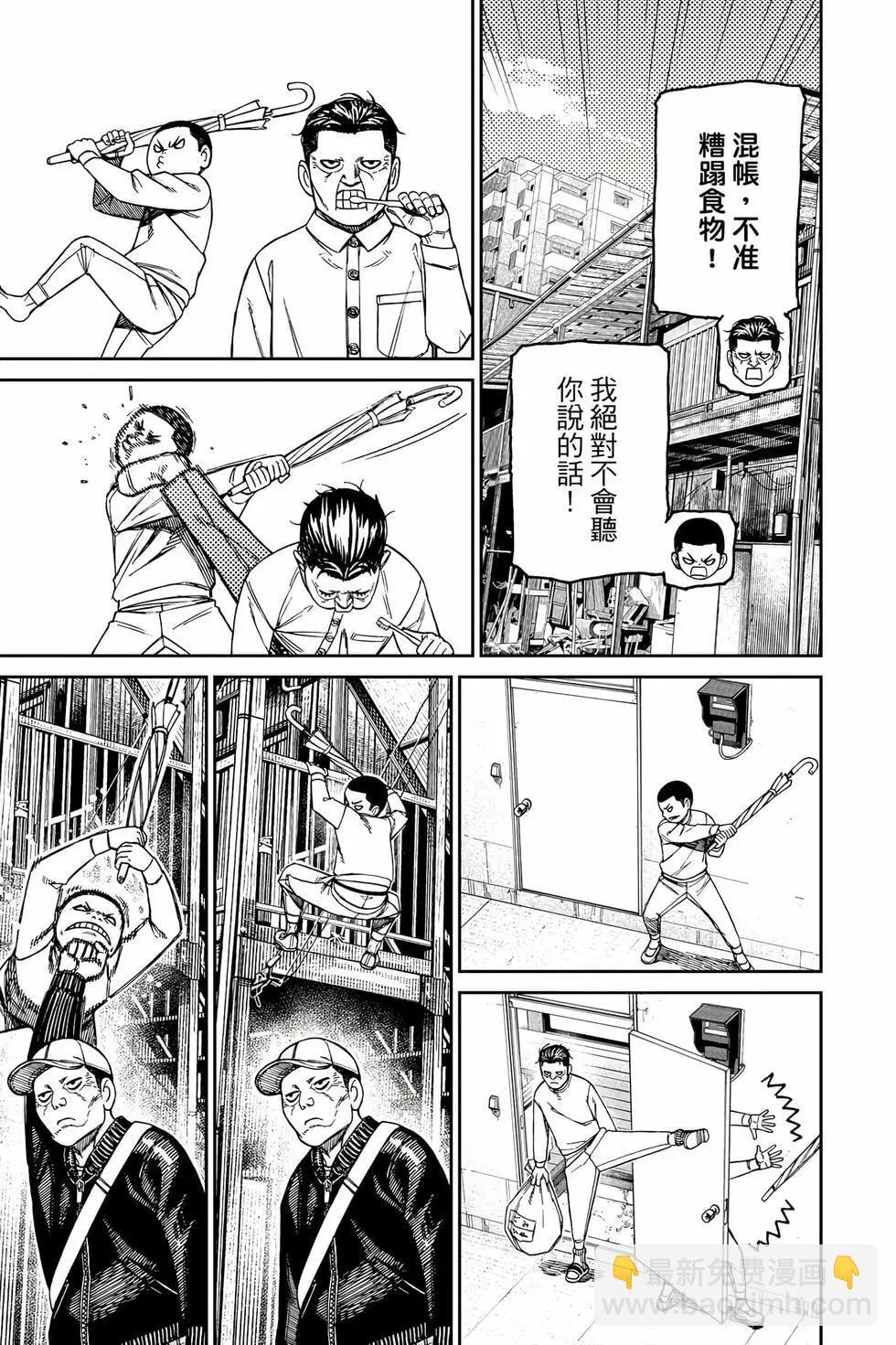第18卷 第154页