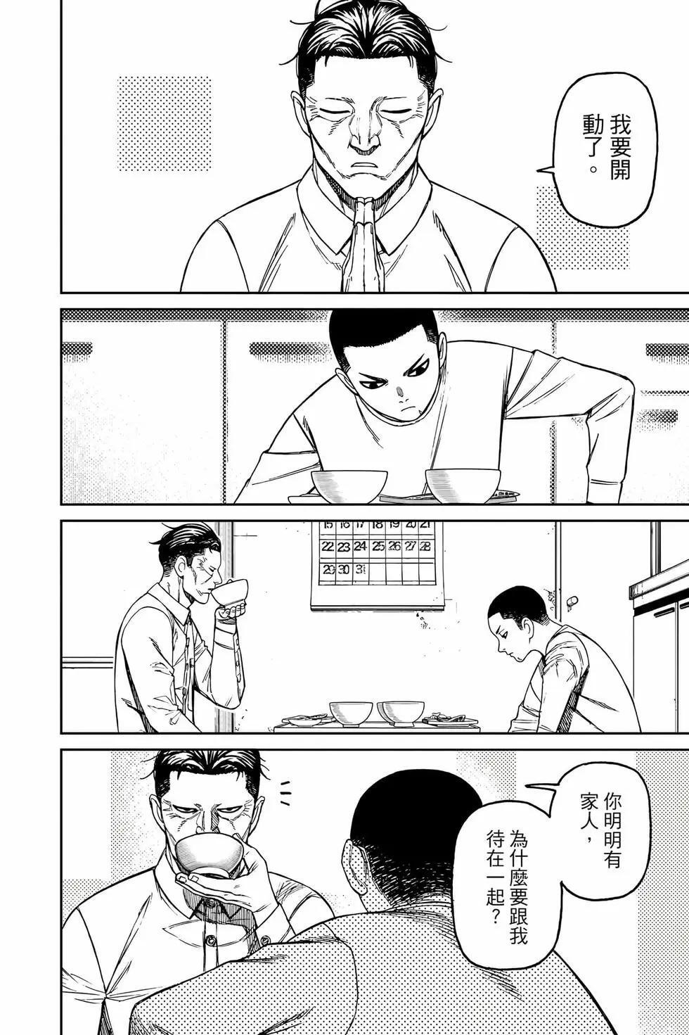 第18卷 第159页