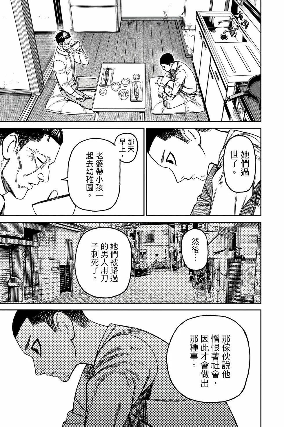 第18卷 第160页