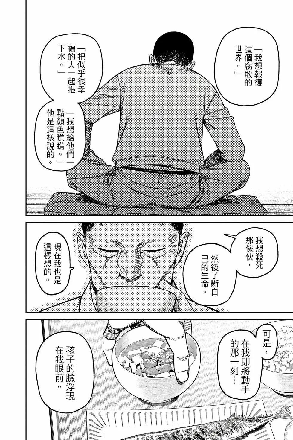 第18卷 第161页