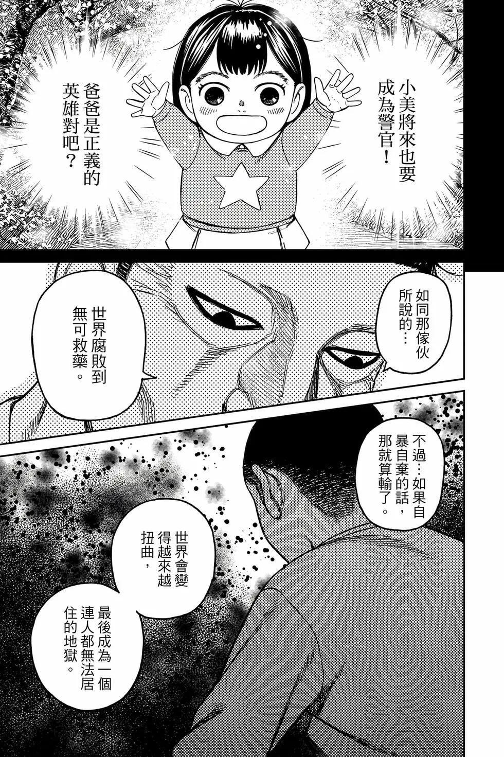 第18卷 第162页