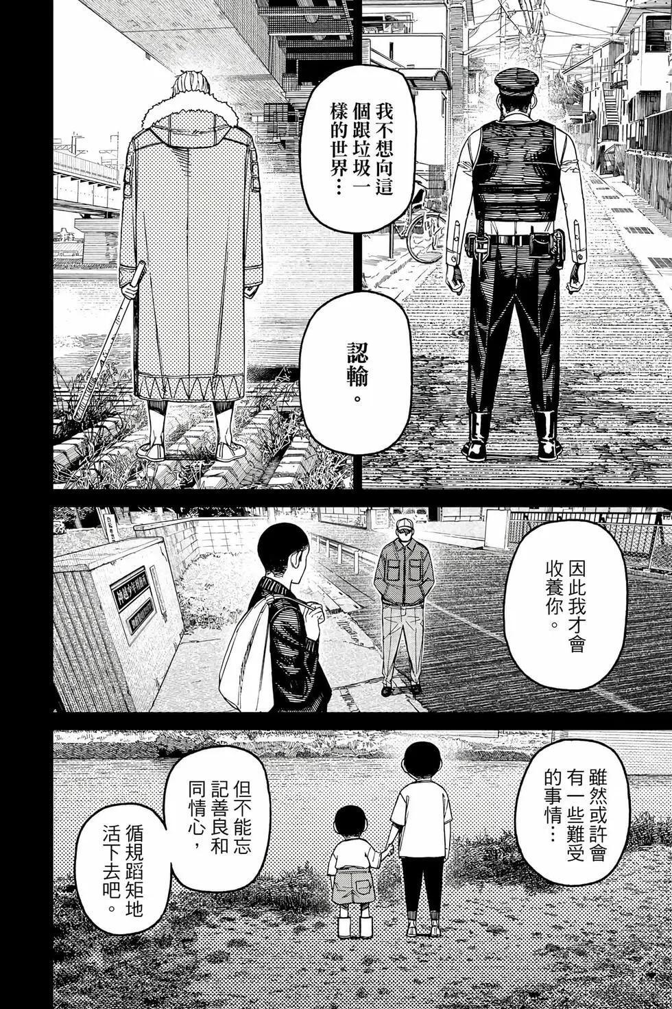第18卷 第163页