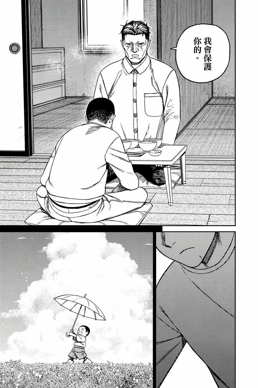 第18卷 第164页