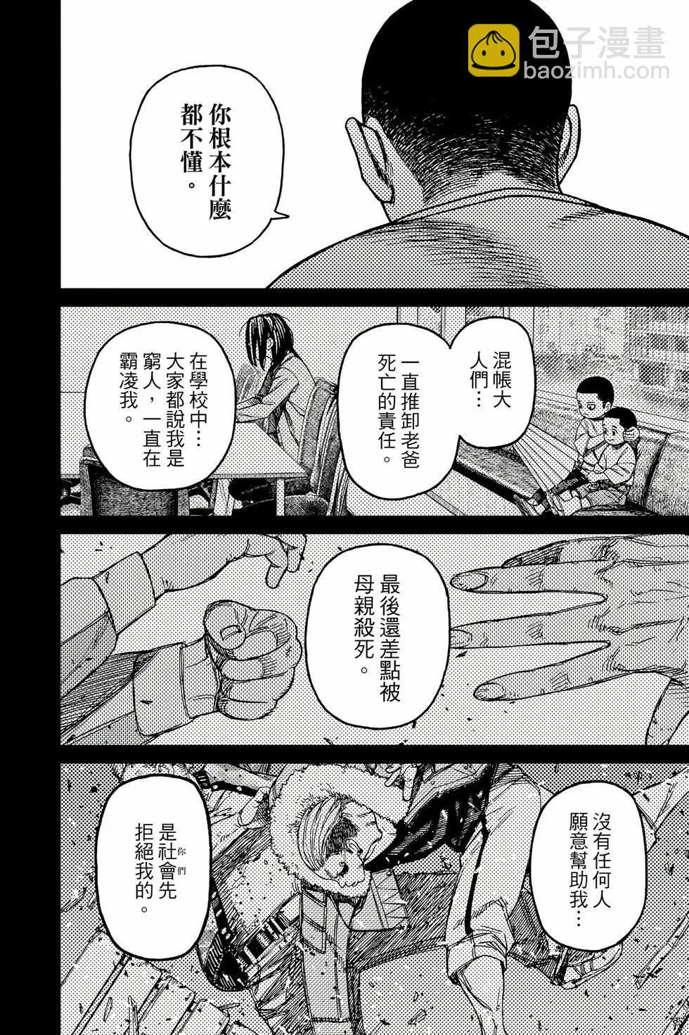 第18卷 第165页