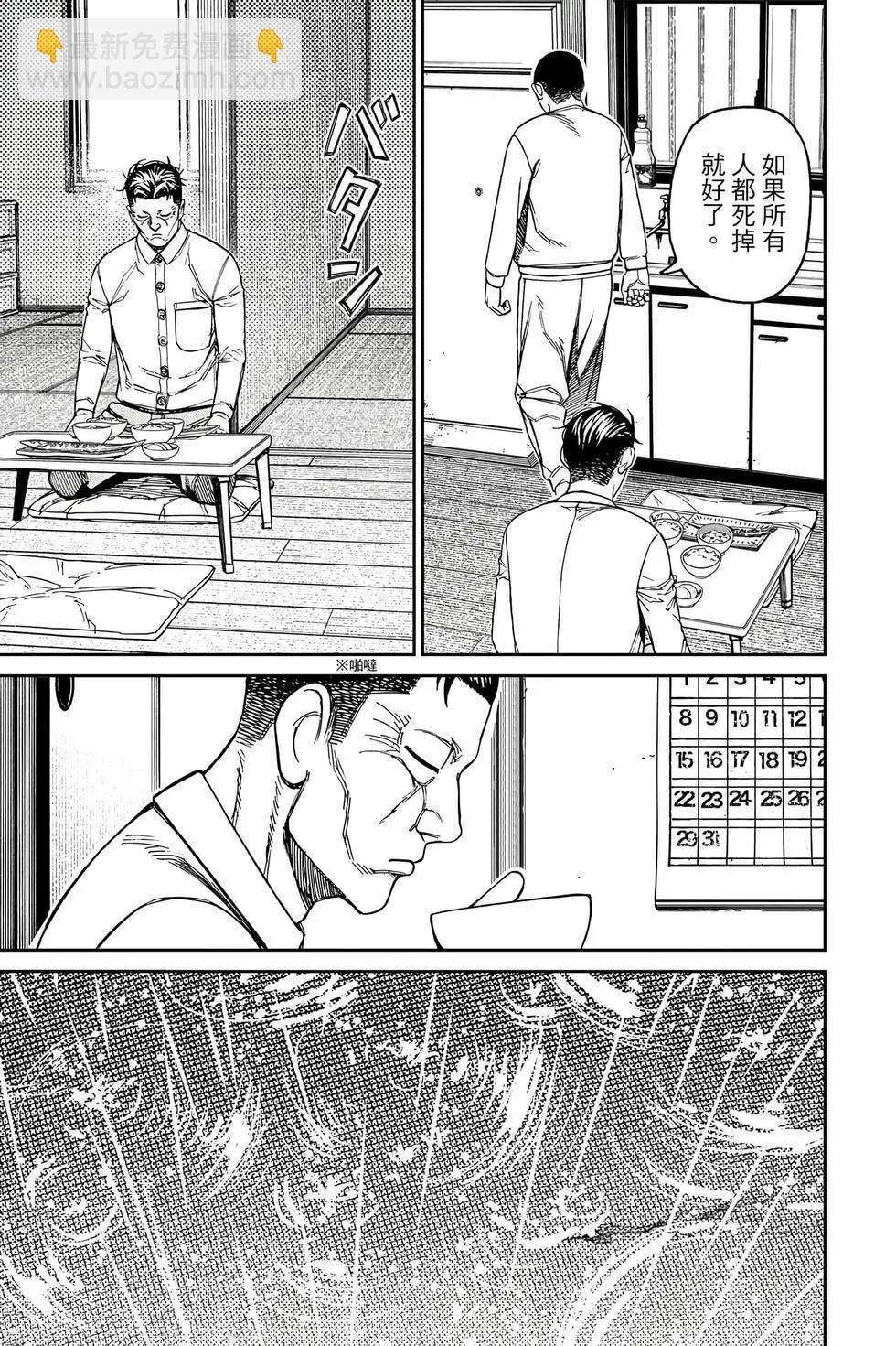 第18卷 第166页