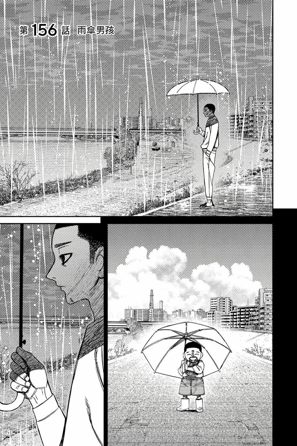 第18卷 第168页